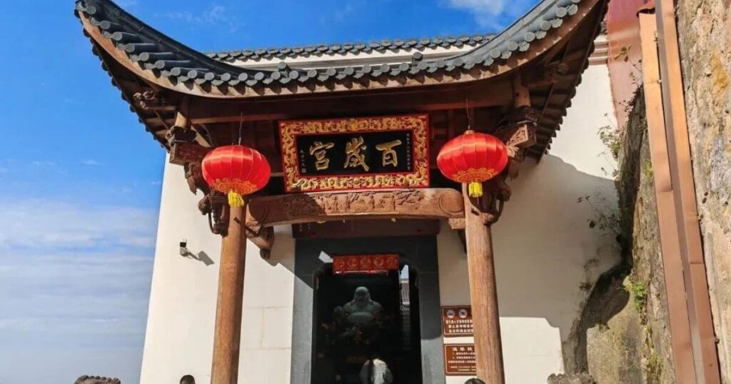 百歲宮
