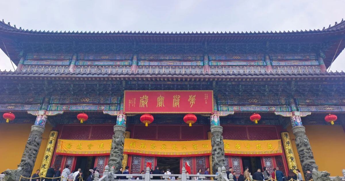 旃檀林