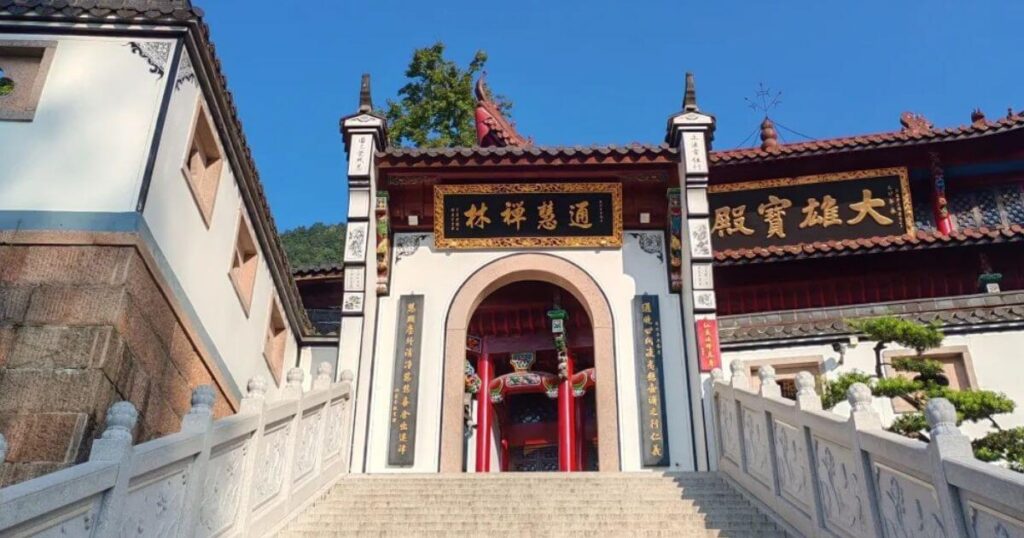 通慧禪林大門