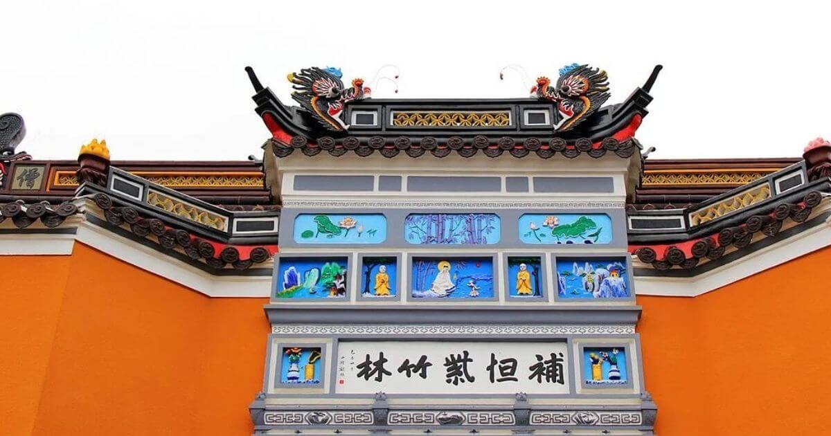 紫竹林正門