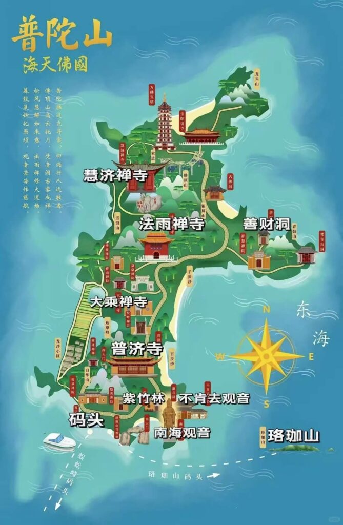 普陀山朝聖地圖