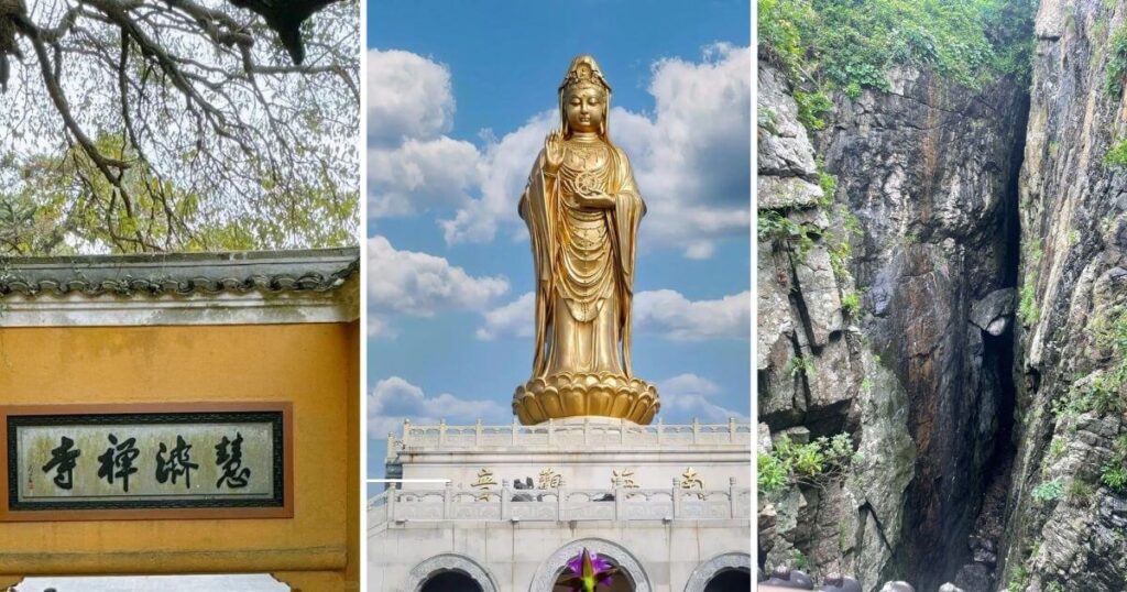 普陀山三大朝聖景點實拍圖