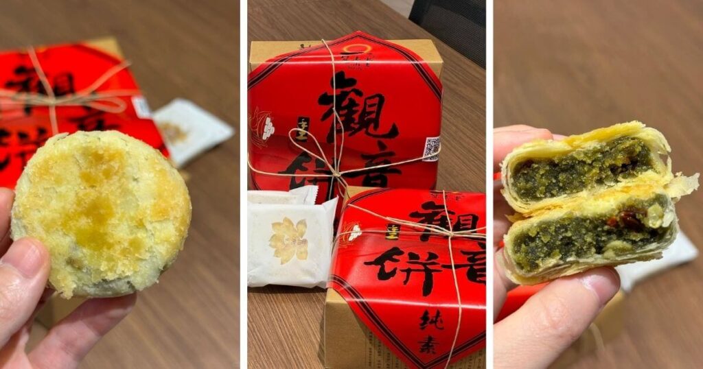 普陀山觀音餅禮盒與內餡展示