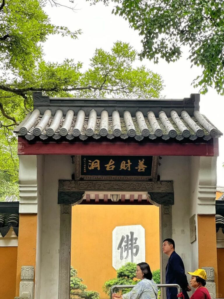 普陀山善財洞入口