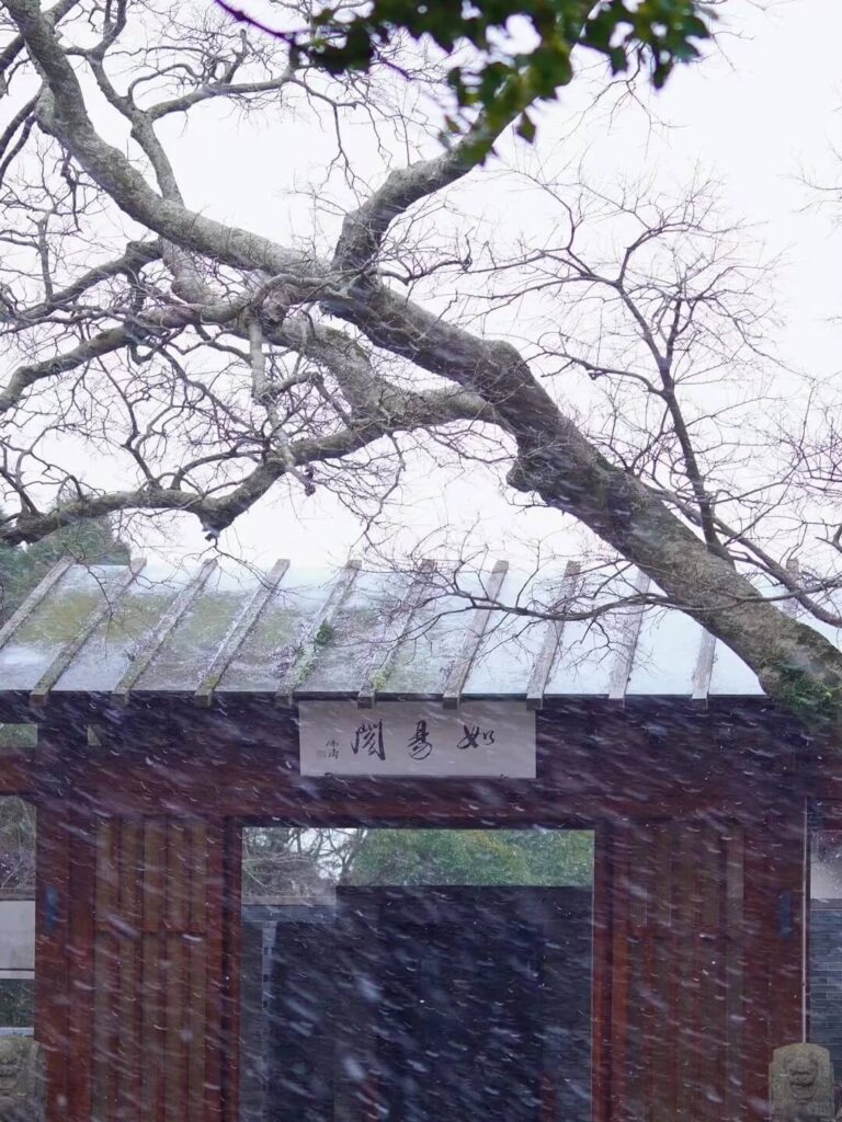 普陀山雪中禪意門庭