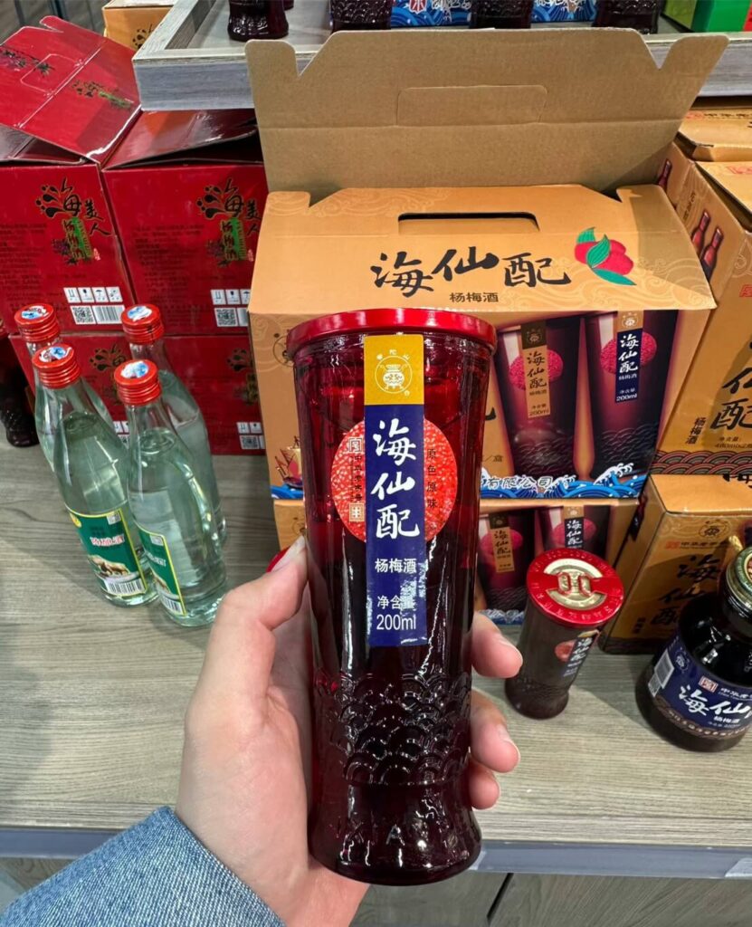 普陀山海仙配楊梅酒伴手禮